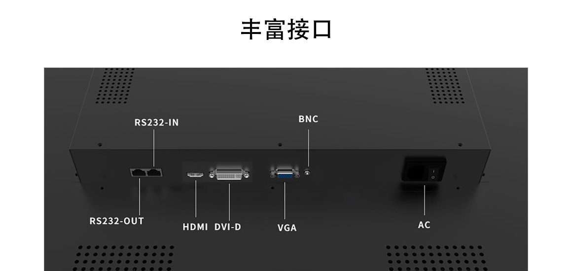 液晶拼接屏接口